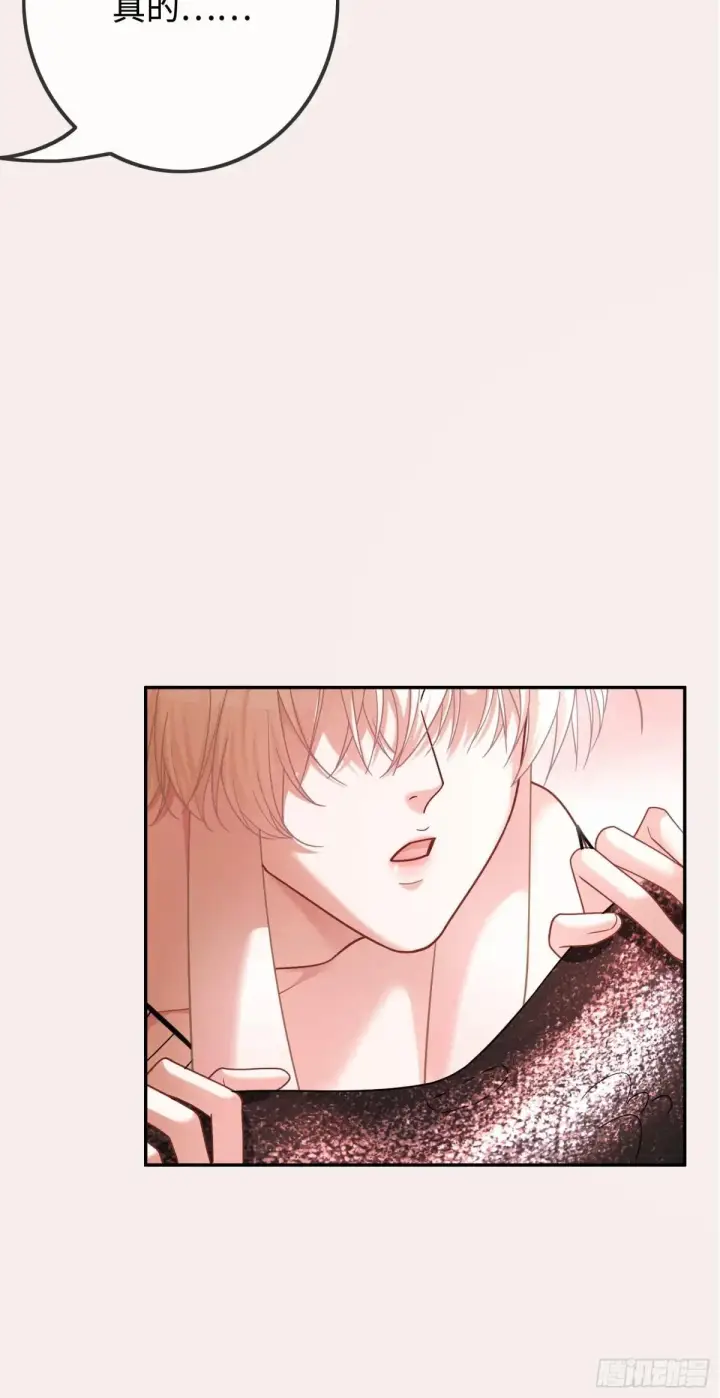 《快穿：上瘾关系》47 危机来袭！图5