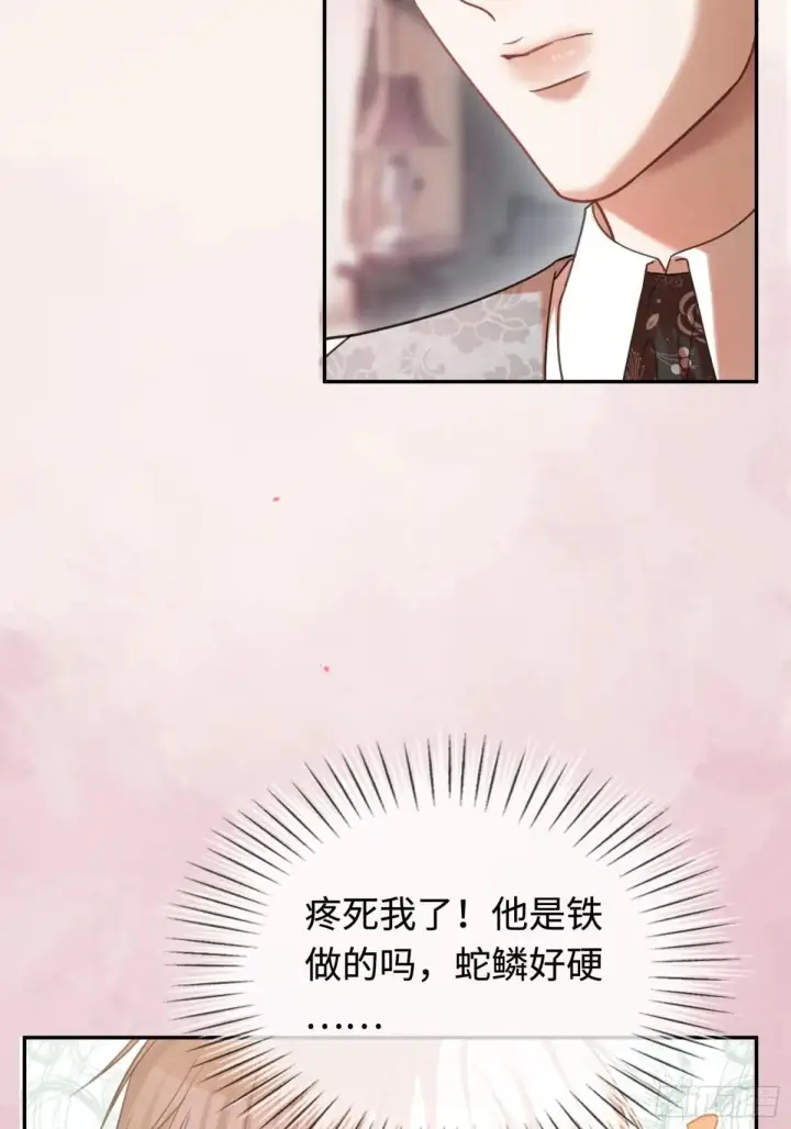 《快穿：上瘾关系》47 危机来袭！图7