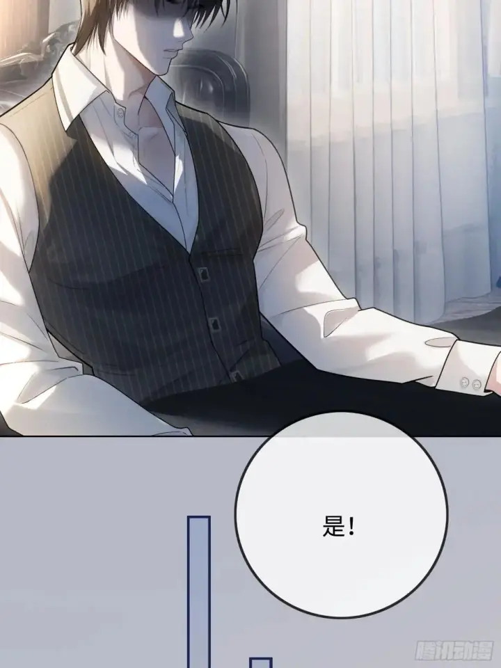 《快穿：上瘾关系》48 追妻火葬场预备役图13