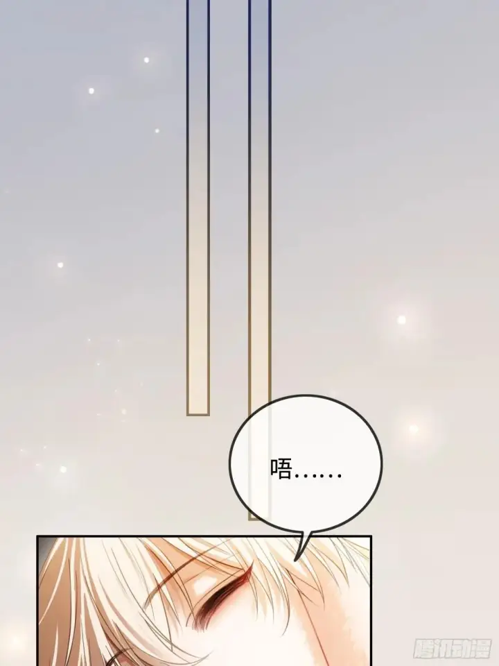 《快穿：上瘾关系》48 追妻火葬场预备役图14