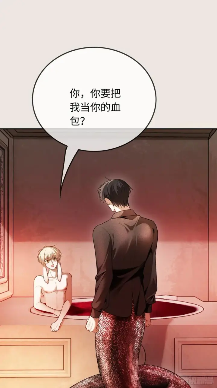 《快穿：上瘾关系》48 追妻火葬场预备役图22