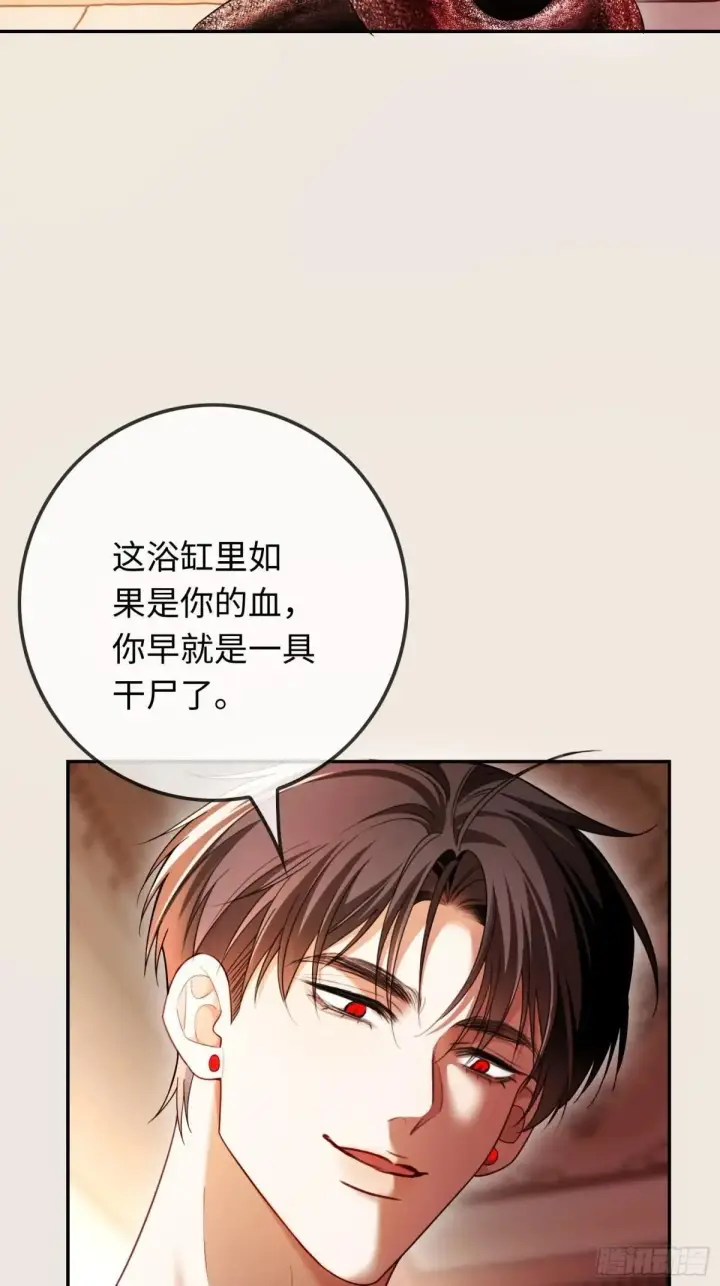 《快穿：上瘾关系》48 追妻火葬场预备役图23