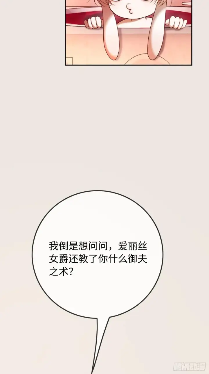 《快穿：上瘾关系》48 追妻火葬场预备役图25