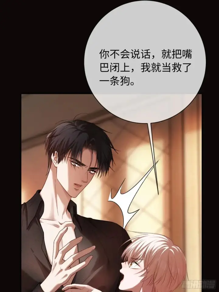 《快穿：上瘾关系》48 追妻火葬场预备役图30