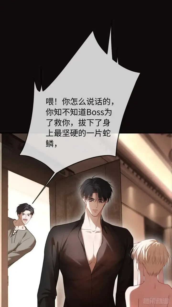 《快穿：上瘾关系》48 追妻火葬场预备役图33