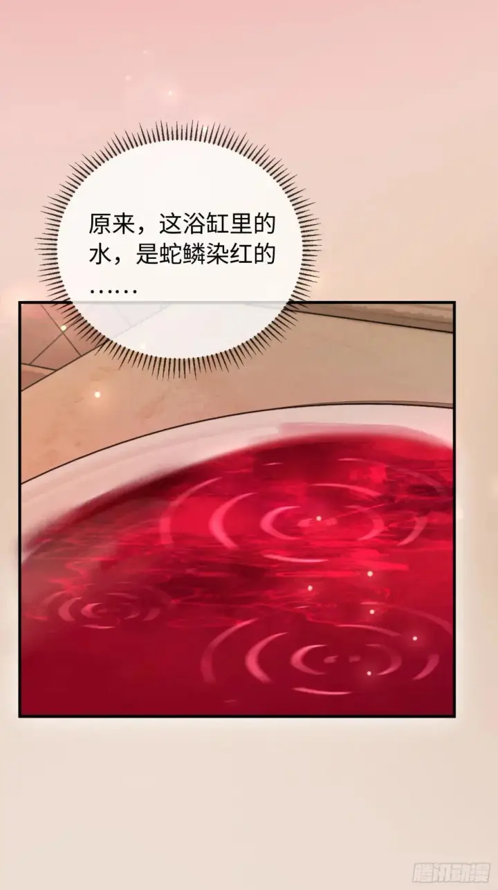 《快穿：上瘾关系》48 追妻火葬场预备役图37