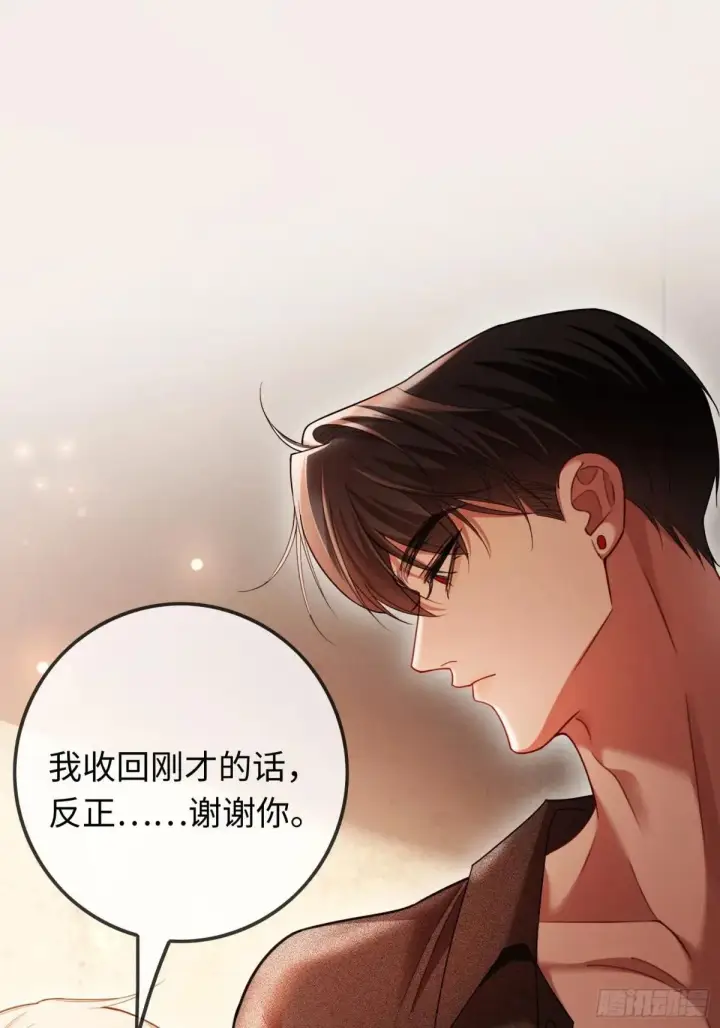 《快穿：上瘾关系》48 追妻火葬场预备役图44