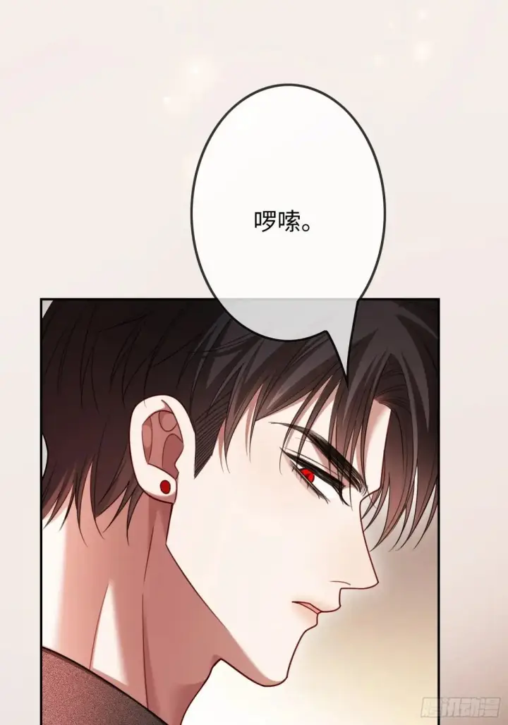 《快穿：上瘾关系》48 追妻火葬场预备役图46