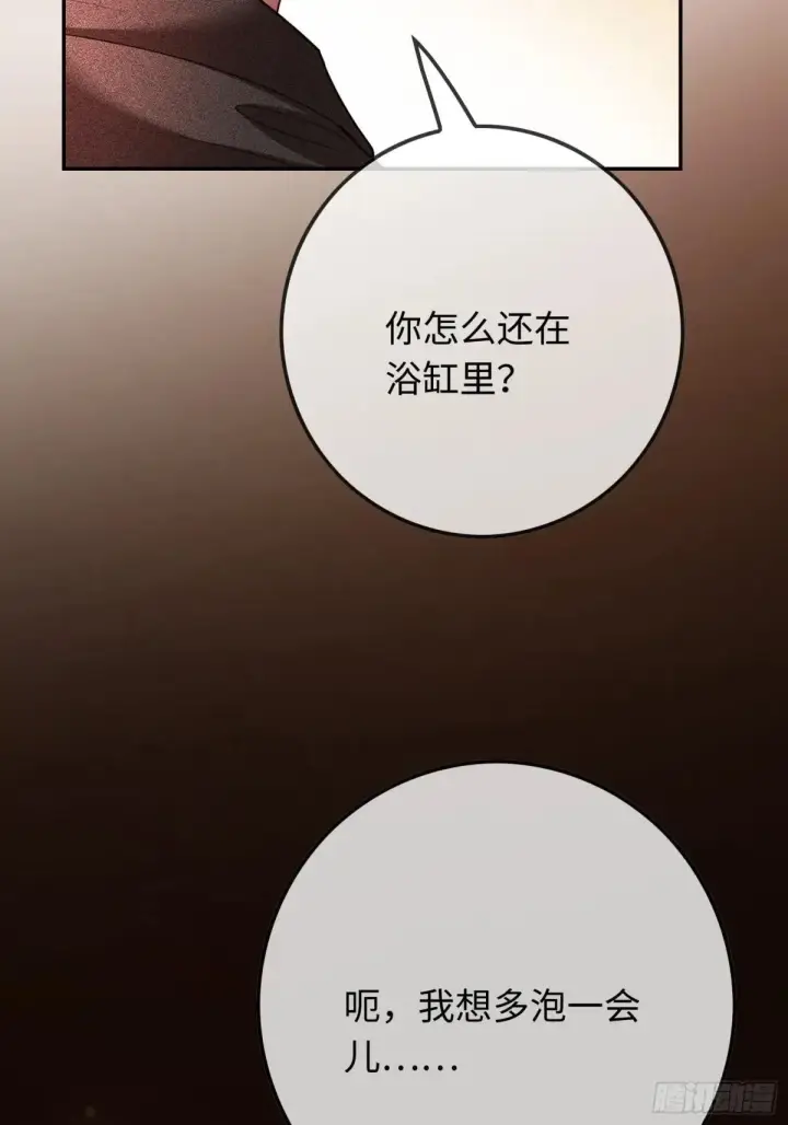 《快穿：上瘾关系》48 追妻火葬场预备役图47