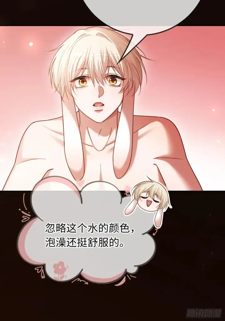《快穿：上瘾关系》48 追妻火葬场预备役图48
