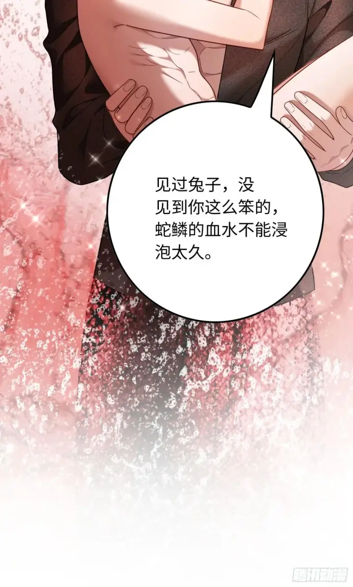 《快穿：上瘾关系》48 追妻火葬场预备役图51