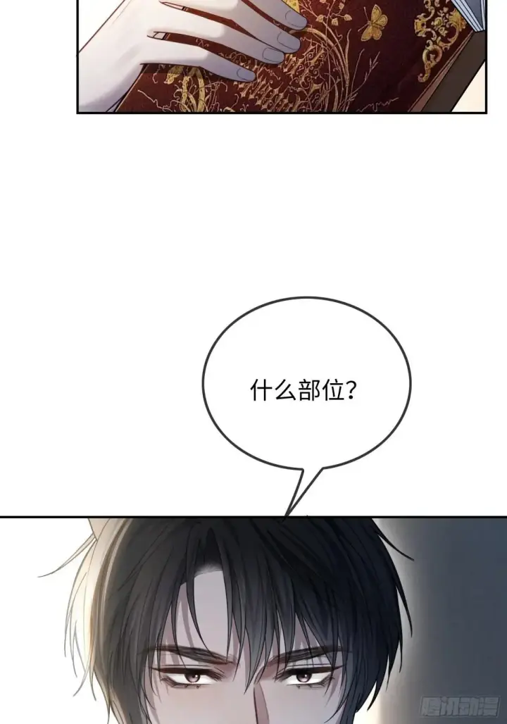 《快穿：上瘾关系》48 追妻火葬场预备役图8