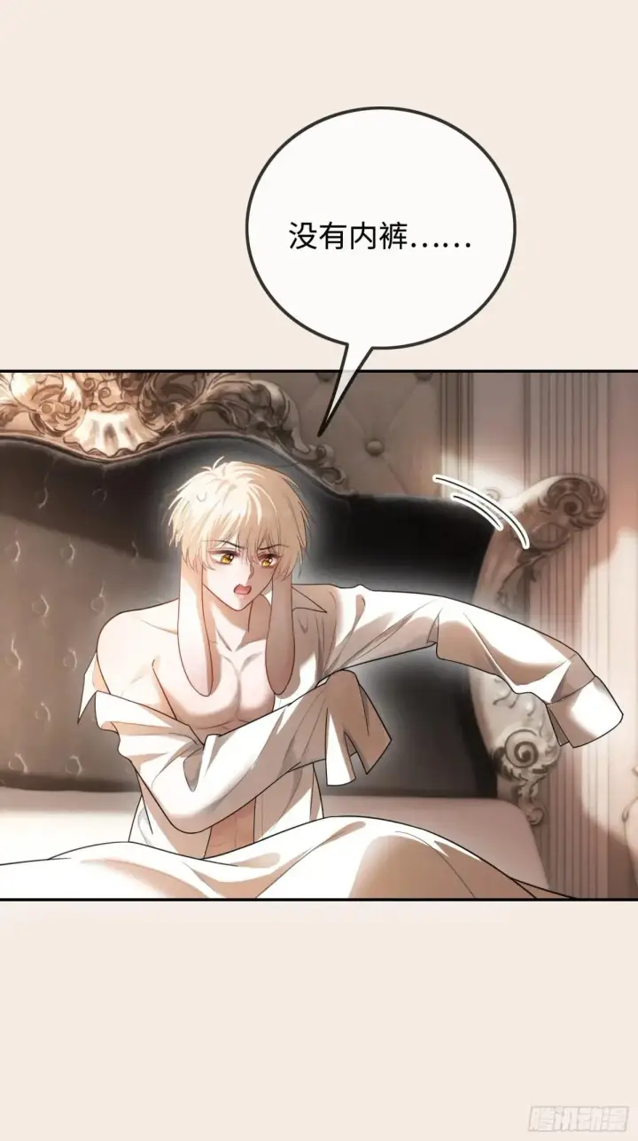 《快穿：上瘾关系》49 神秘的面具男图10
