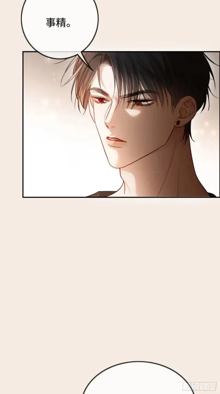 《快穿：上瘾关系》49 神秘的面具男图12