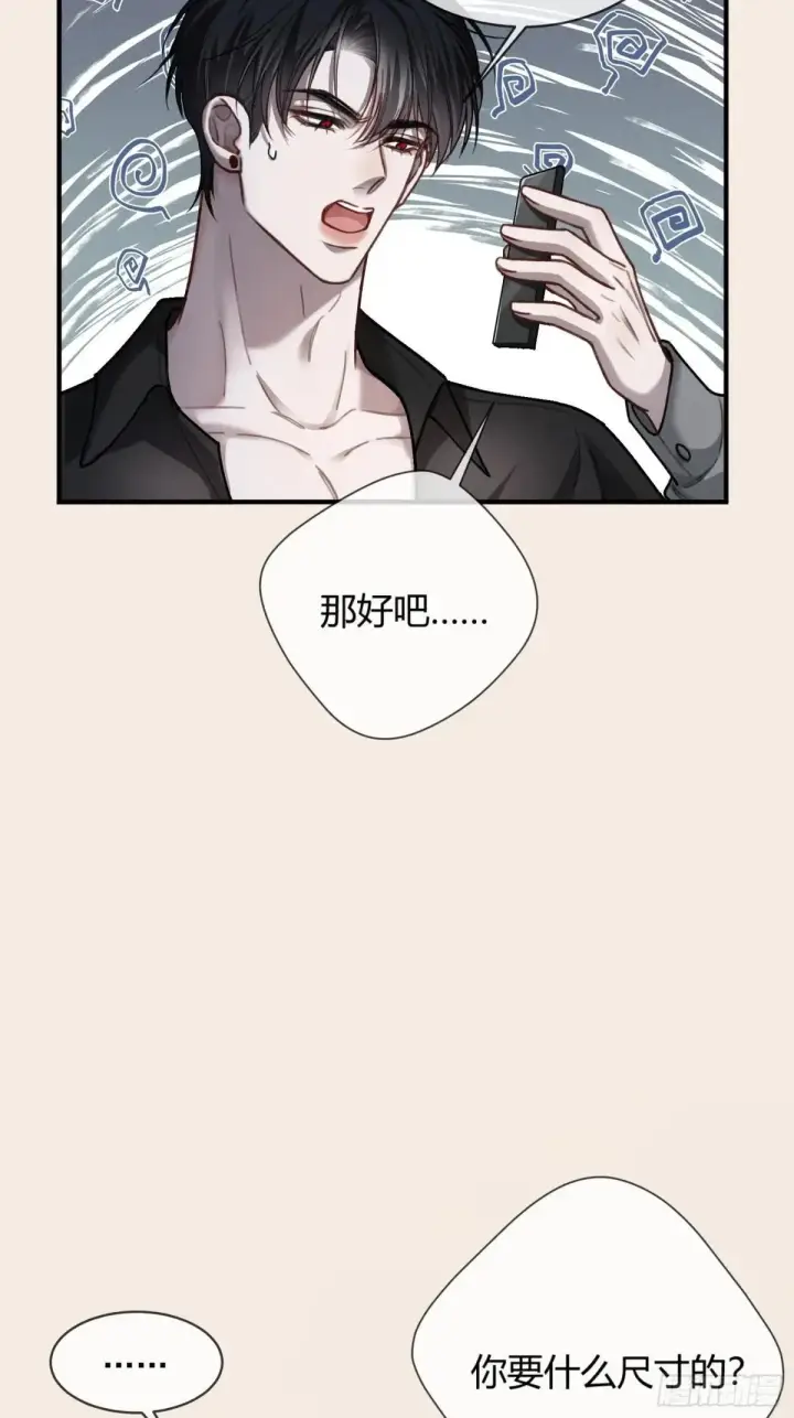 《快穿：上瘾关系》49 神秘的面具男图15