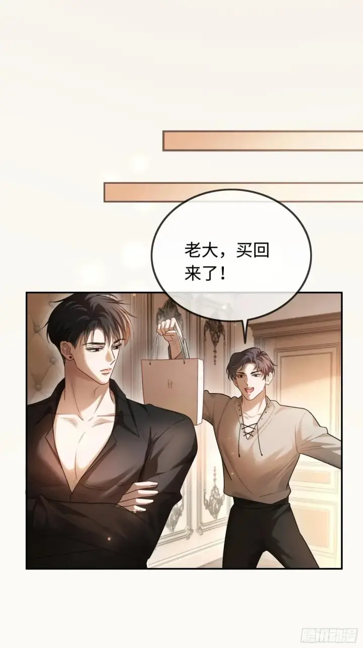 《快穿：上瘾关系》49 神秘的面具男图20
