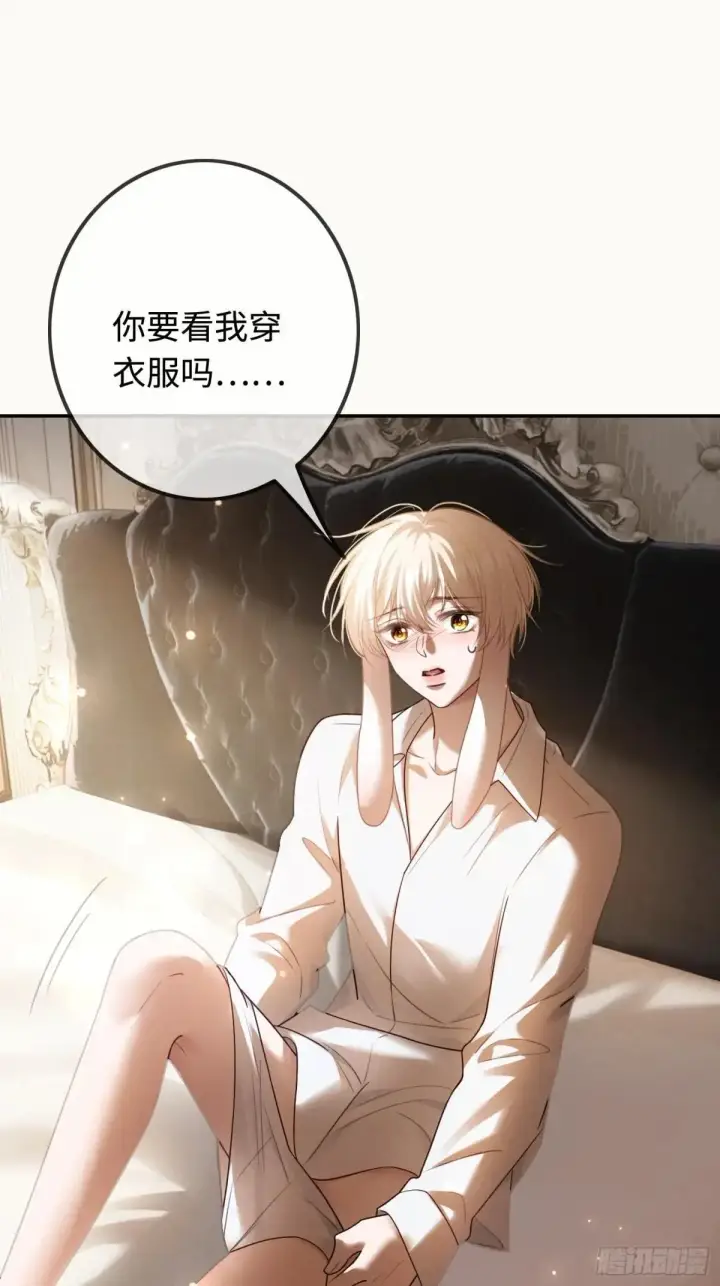 《快穿：上瘾关系》49 神秘的面具男图22