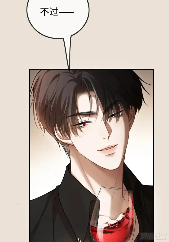 《快穿：上瘾关系》49 神秘的面具男图33