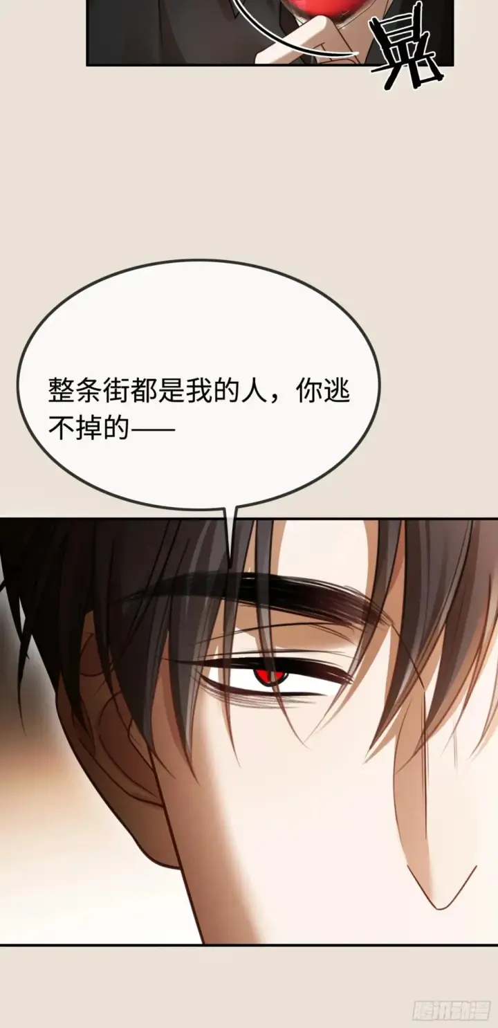 《快穿：上瘾关系》49 神秘的面具男图34