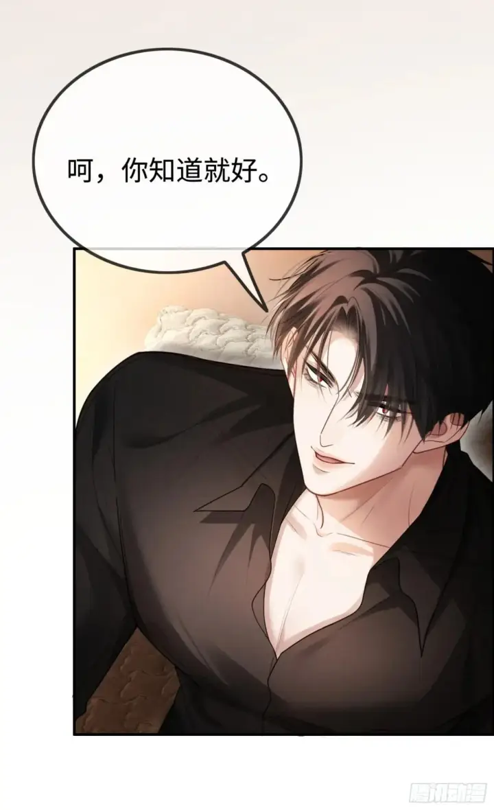 《快穿：上瘾关系》49 神秘的面具男图38