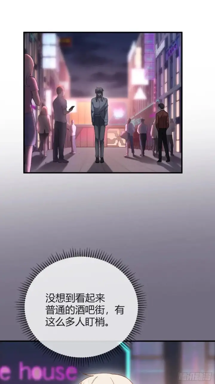 《快穿：上瘾关系》49 神秘的面具男图39