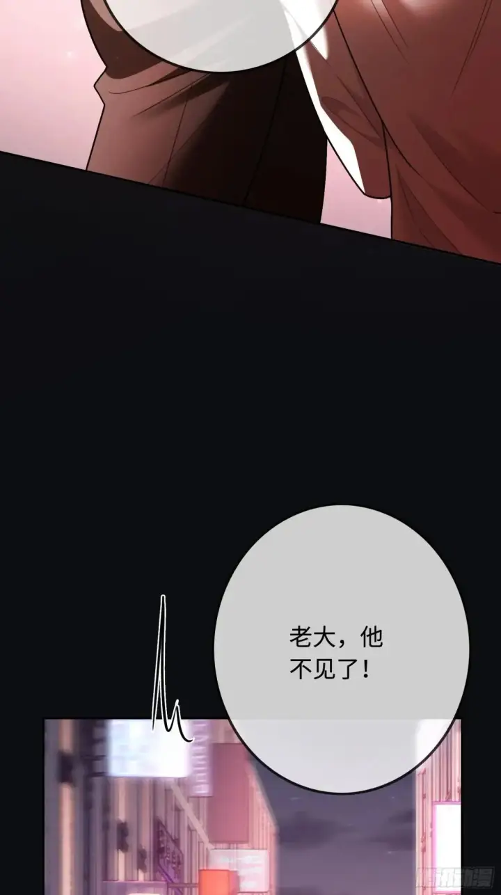 《快穿：上瘾关系》49 神秘的面具男图45