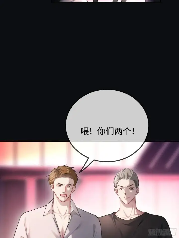 《快穿：上瘾关系》49 神秘的面具男图49
