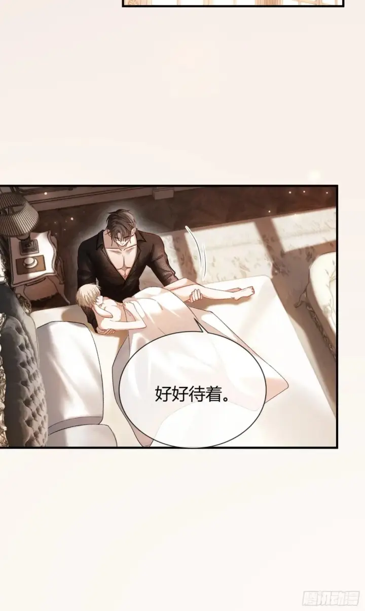 《快穿：上瘾关系》49 神秘的面具男图5