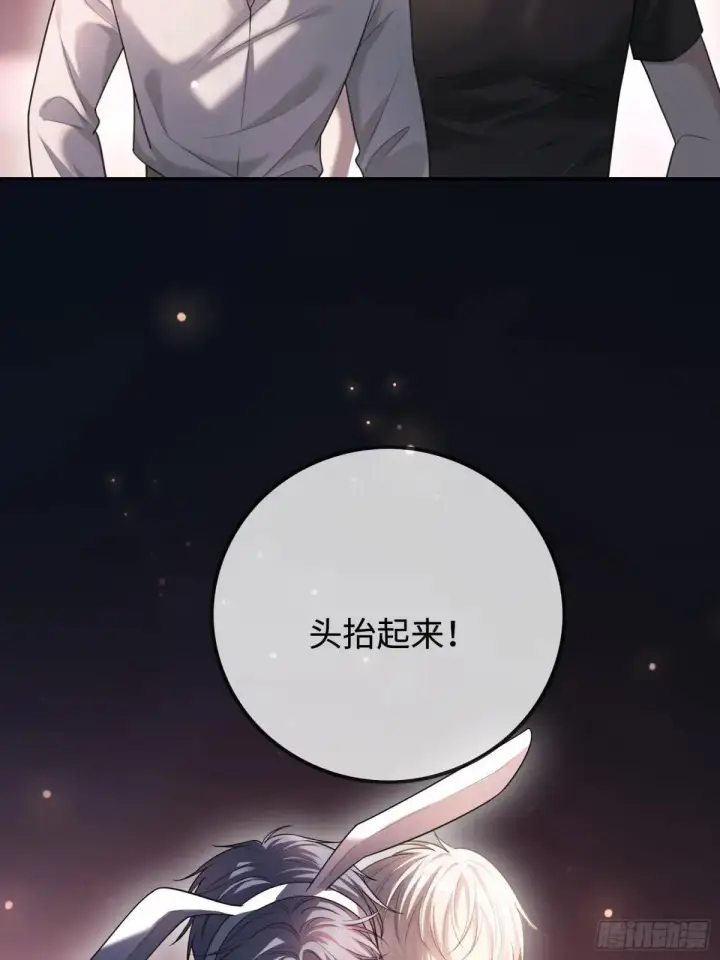 《快穿：上瘾关系》49 神秘的面具男图50