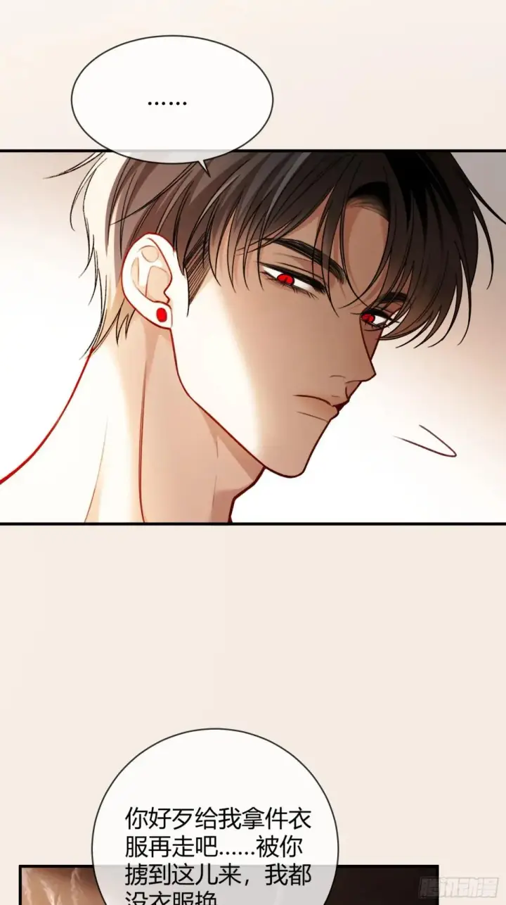 《快穿：上瘾关系》49 神秘的面具男图7