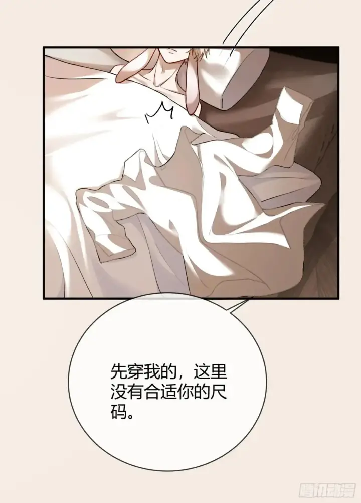 《快穿：上瘾关系》49 神秘的面具男图9