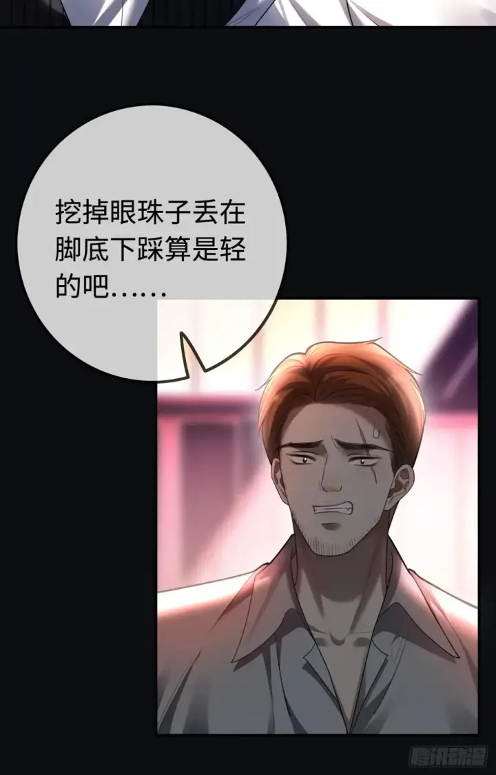 《快穿：上瘾关系》50 撩精兔兔上线图12