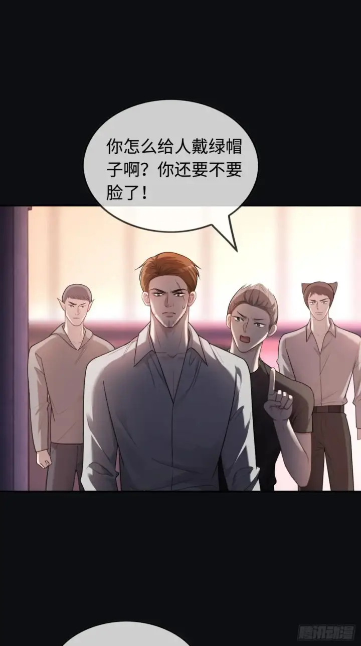 《快穿：上瘾关系》50 撩精兔兔上线图13