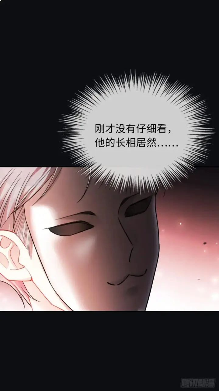 《快穿：上瘾关系》50 撩精兔兔上线图17