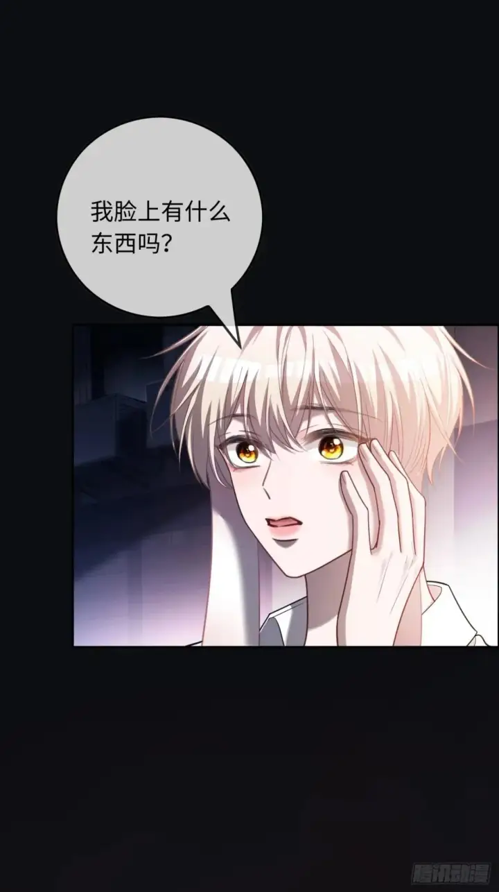 《快穿：上瘾关系》50 撩精兔兔上线图18