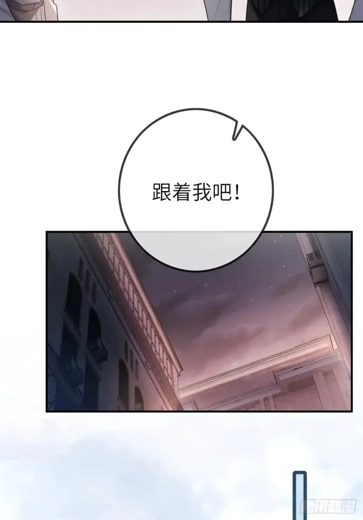 《快穿：上瘾关系》50 撩精兔兔上线图22