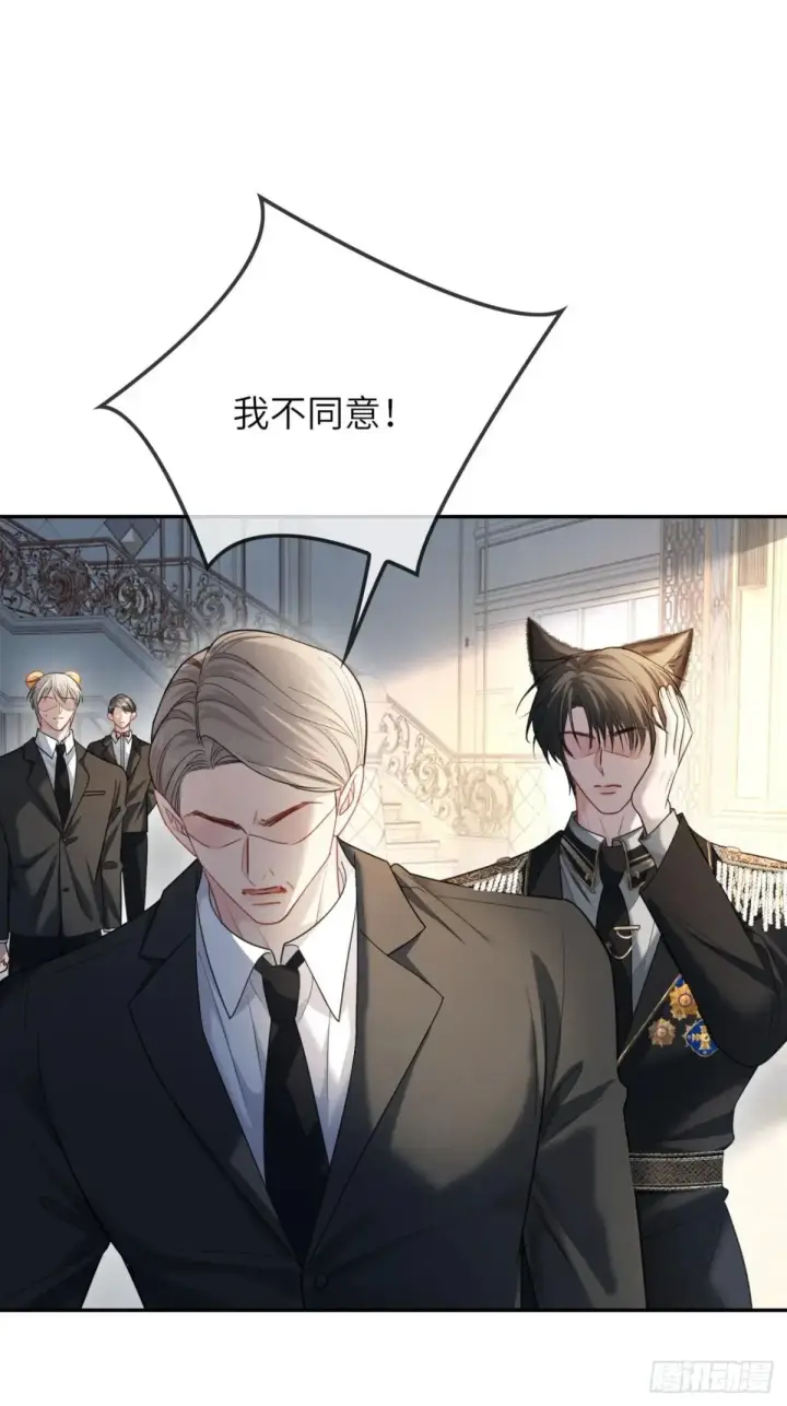 《快穿：上瘾关系》50 撩精兔兔上线图34