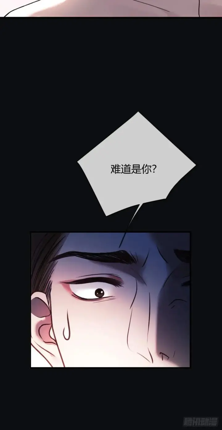 《快穿：上瘾关系》50 撩精兔兔上线图9