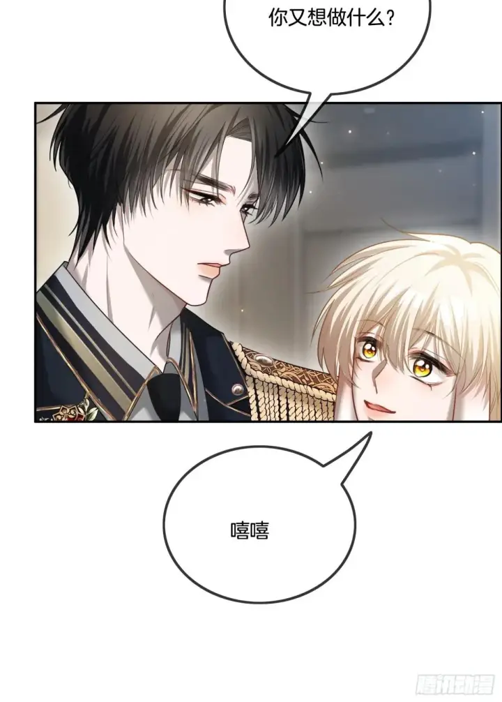 《快穿：上瘾关系》51 你要做我的情人？图21