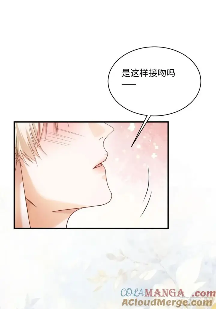 《快穿：上瘾关系》52 兔兔“争夺战”图10