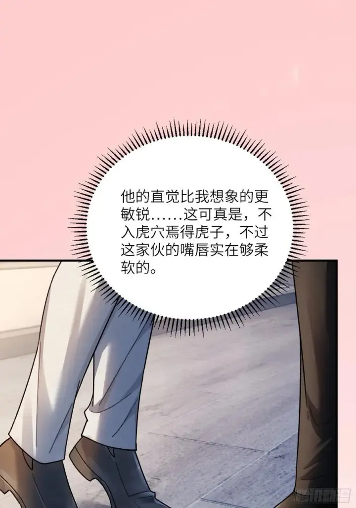 《快穿：上瘾关系》52 兔兔“争夺战”图21