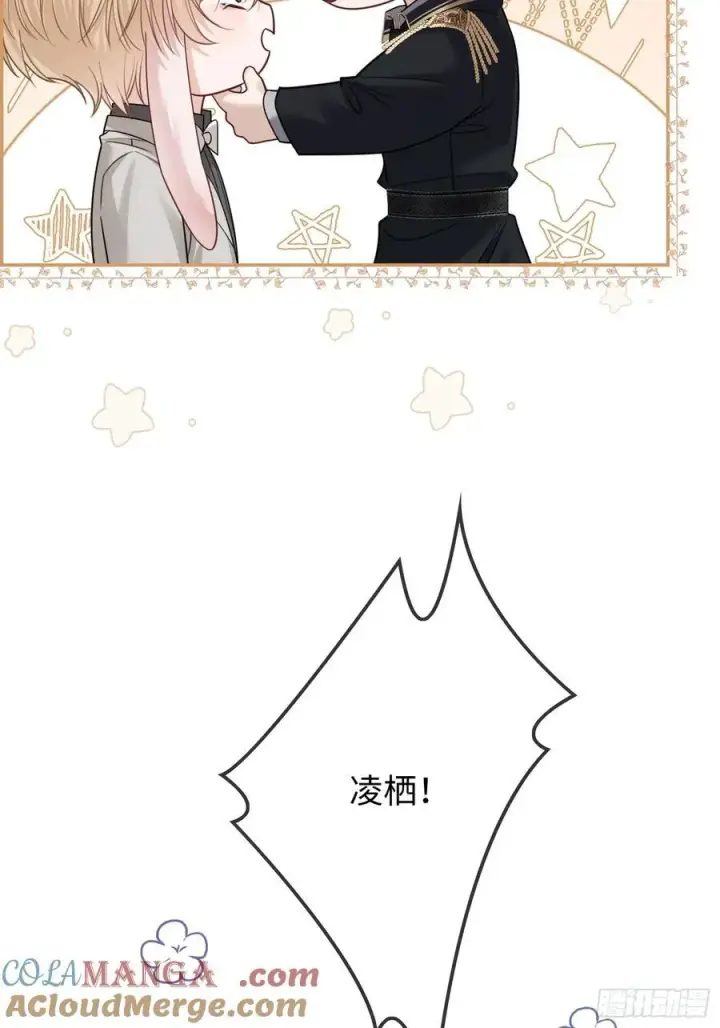 《快穿：上瘾关系》52 兔兔“争夺战”图25