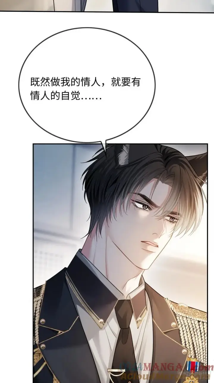《快穿：上瘾关系》52 兔兔“争夺战”图28