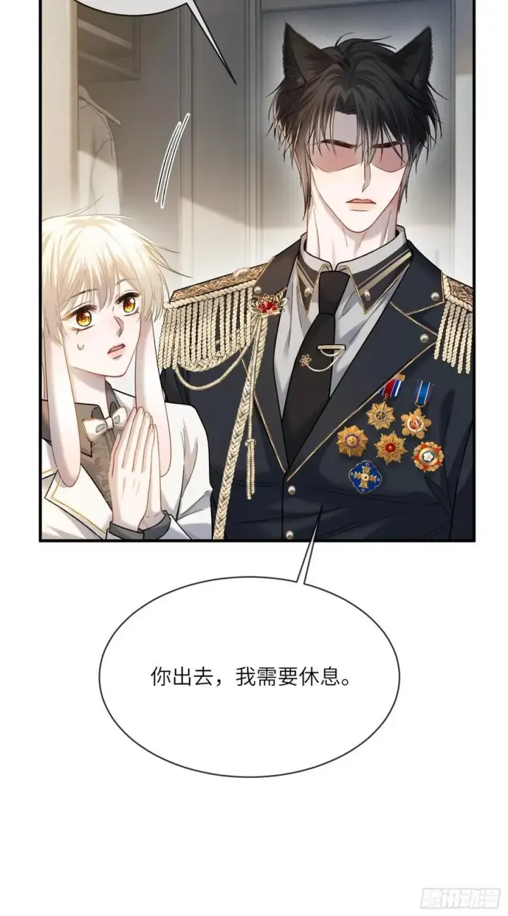 《快穿：上瘾关系》52 兔兔“争夺战”图42