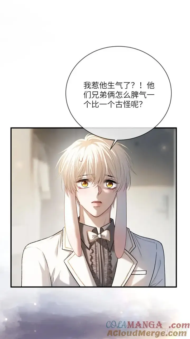 《快穿：上瘾关系》52 兔兔“争夺战”图43