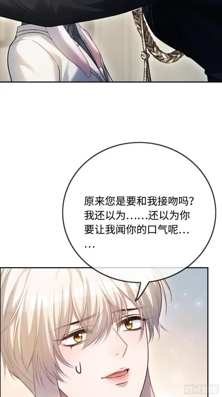 《快穿：上瘾关系》52 兔兔“争夺战”图8
