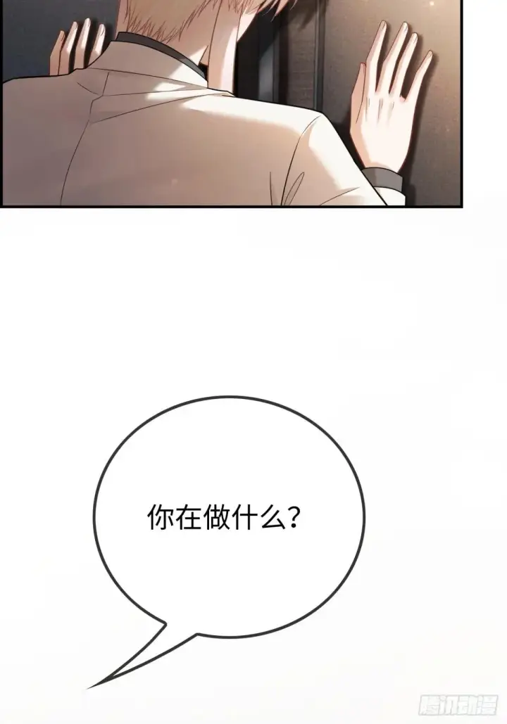 《快穿：上瘾关系》53 针锋相对图19