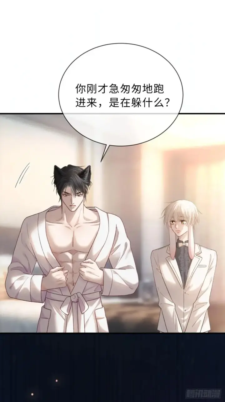 《快穿：上瘾关系》53 针锋相对图26