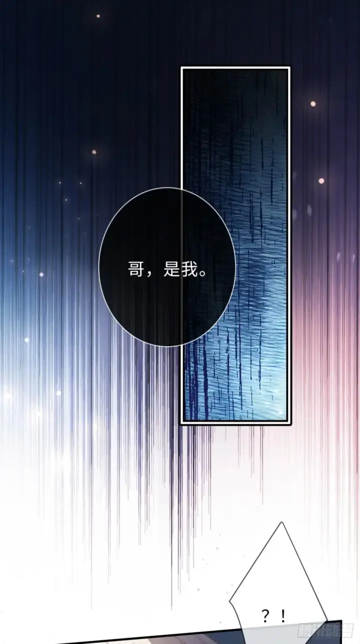 《快穿：上瘾关系》53 针锋相对图27