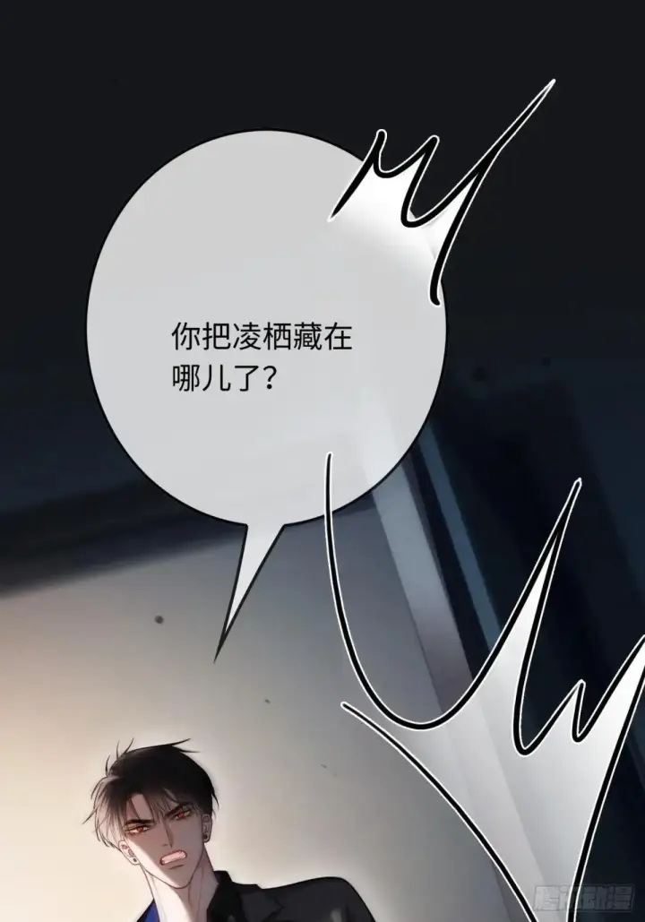 《快穿：上瘾关系》53 针锋相对图34